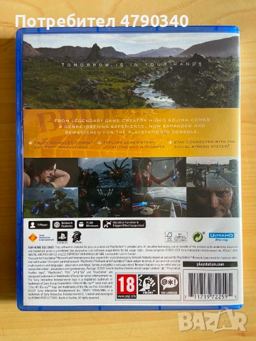 Игра За PS5 Death Stranding Director"s Cut, снимка 2 - Игри за PlayStation - 55279028