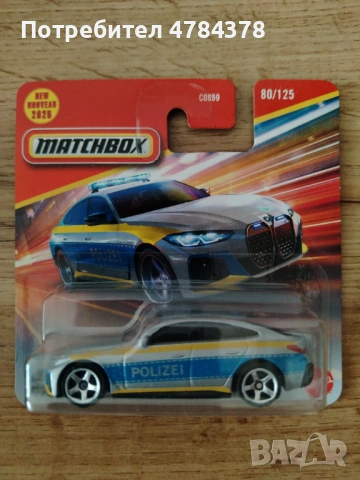 Bmw i4 police 