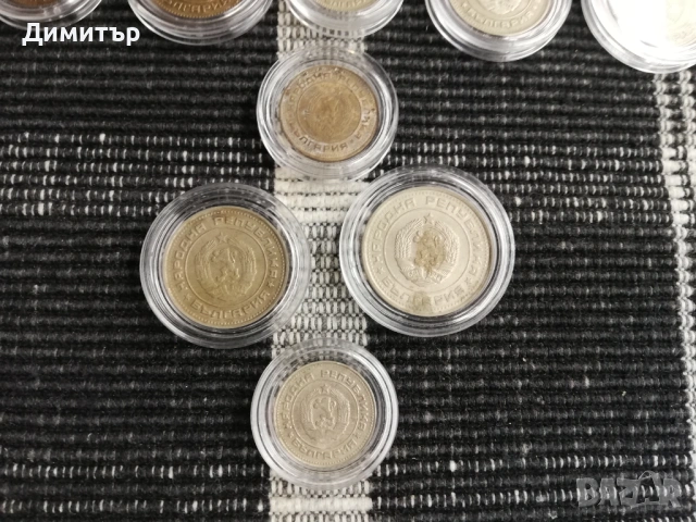 Лот монети "НРБ 1951-1990", снимка 8 - Нумизматика и бонистика - 53562285