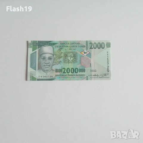 ⭐ Гвинея 2000 франка 2022 (виж описанието)