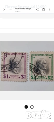 Купувам марки на  Американски президенти , снимка 5 - Филателия - 53962877