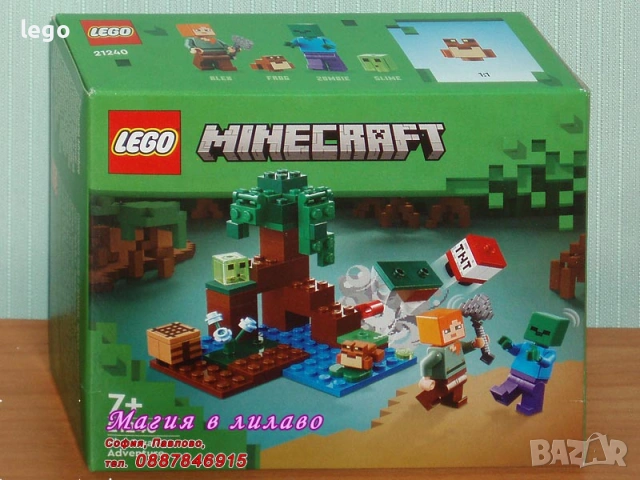 Продава LEGO Minecraft 21164 21172 21173 21177 21179 21181 21183 21140 21249 21251 21253 21254 21256, снимка 8 - Конструктори - 47843647