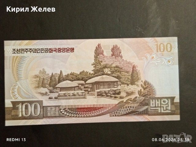 Лот банкноти 8 броя ВИЕТНАМ, КИТАЙ, ИНДОНЕЗИЯ непрегъвани нови за КОЛЕКЦИЯ 15785, снимка 3 - Нумизматика и бонистика - 54814931