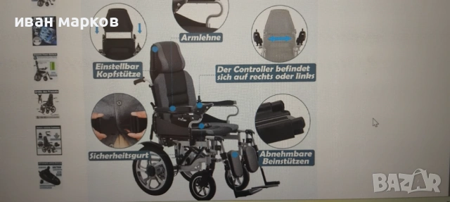 Електрическа инвалидна количка, снимка 3 - Инвалидни колички - 53978373