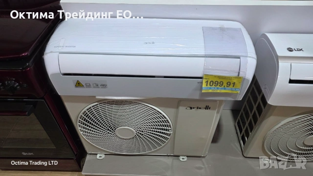 климатик LDK Aeolus Pro Gold Edition 18 000 BTU, Мощност 5,3 kW, Клас A++, Инверторен, Против мухъл,, снимка 13 - Климатици - 54725691