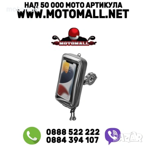 INT MASTER 65 - УНИВЕРСАЛЕН КЕЙС С ЦИП