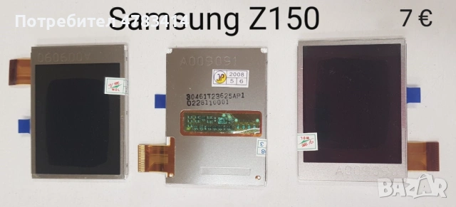 Дисплей за Samsung C520,D520,D800,X400,E700,E310,P300,T100,S3500,S7230,S6802,U700,D980,D840,F480,Z15, снимка 17 - Резервни части за телефони - 54719082