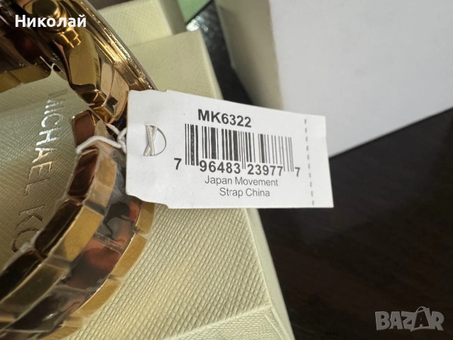 НОВ!!!Дамски часовник Michael Kors, Ritz MK6322, Аналогов, снимка 4 - Дамски - 52490691