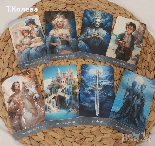 Таро Елеганте , снимка 10 - Езотерика - 54529482