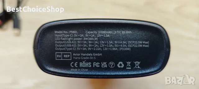 power bank 27000mAh – модел P58DL (22.5W), снимка 3 - Външни батерии - 55416356
