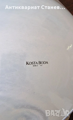 🌈✨ ДИЗАЙНЕРСКА СТЪКЛЕНА КУПА „RAINBOW“ – KOSTA BODA, SWEDEN ✨🌈, снимка 12 - Декорация за дома - 54932482