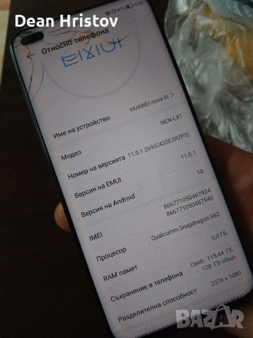 Huawei 8I 128gb