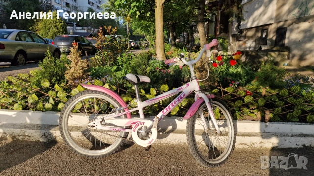 Колело DRAG 20"