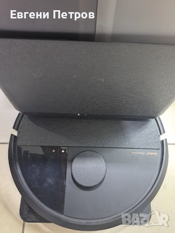 iRobot Roomba Plus 505 Combo  хибридна прахосмукачка робот, снимка 2 - Други стоки за дома - 54777948