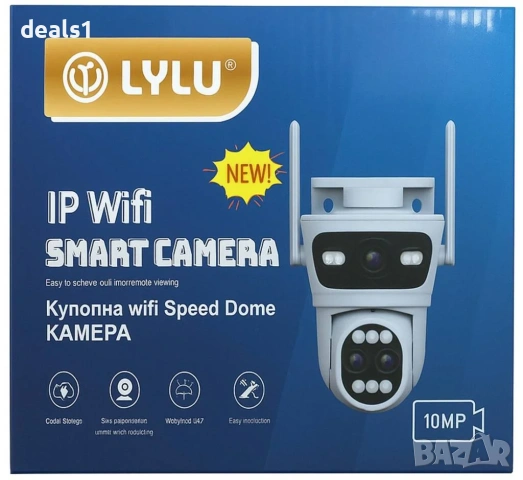 WiFi IP 10MP 10х Zoom Триобективна Камера Двупосочно аудио Цветно нощно виждане iCSee APP, снимка 4 - IP камери - 47866970