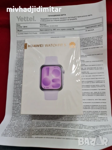 ***TОП ОФЕРТА***Huawei Watch Fit 5 Нов 36м.Гаранция