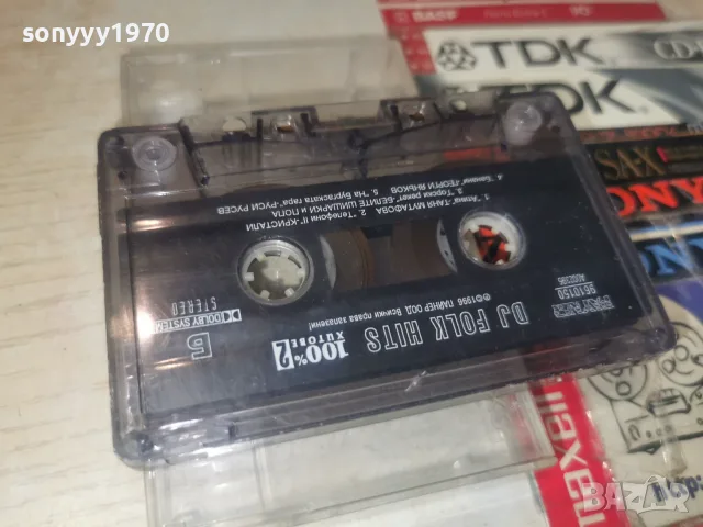 DJ FOLK HITS-ORIGINAL TAPE 0508261048H2E7R, снимка 7 - Аудио касети - 55553779