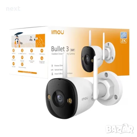 IMOU Bullet 2E - 5MP 3K външна Wi-Fi камера, цветно нощно виждане и AI, снимка 3 - IP камери - 55299477