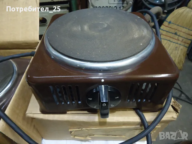 Котлони - Български - 1250 W, снимка 3 - Котлони - 55676888