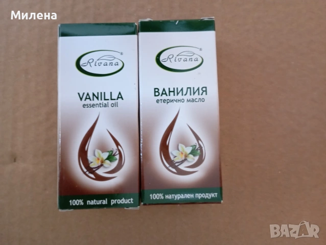 Етерични масла, снимка 10 - Други - 54345965