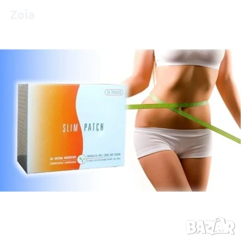 Билкови пластири за Отслабване (за 30 дни), снимка 3 - Други - 54260916