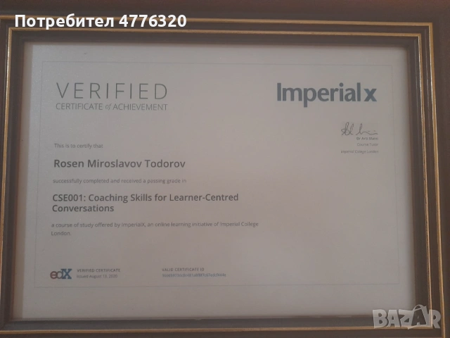 Частни уроци по Микроикономика, снимка 5 - Ученически и кандидатстудентски - 53961752