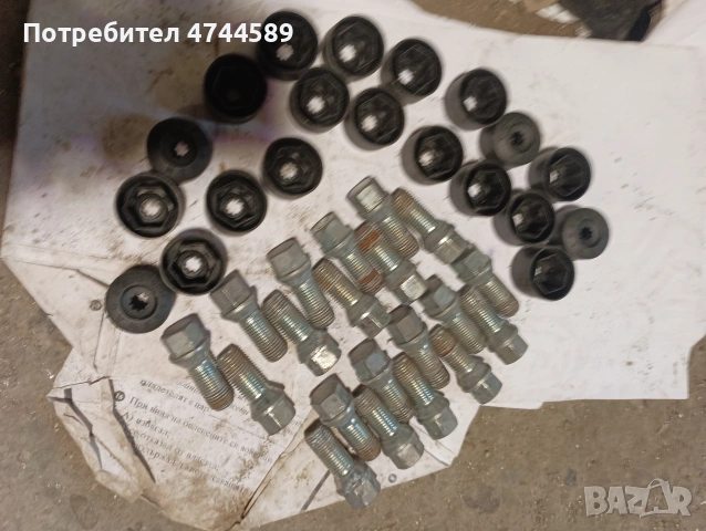 ВАГ болтове