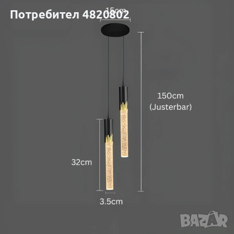 GoldenPegs- Висяща лампа, снимка 9 - Лед осветление - 54602102