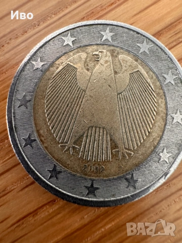 2 EURO с буква А