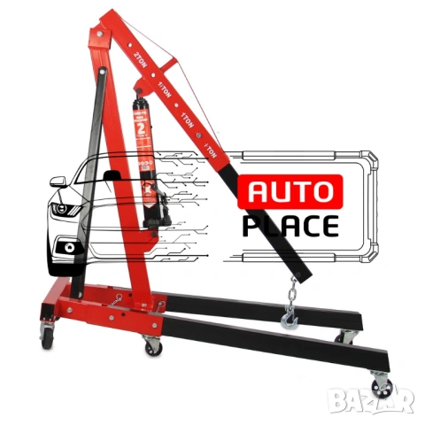 Хидравличен сгъваем кран за двигатели тип жираф 2 тона + везна Mar-Pol, снимка 5 - Други инструменти - 53993794