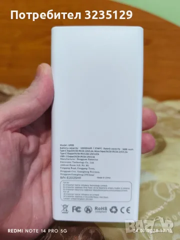 Преносима батерия- Fast charge , снимка 3 - Външни батерии - 55406787