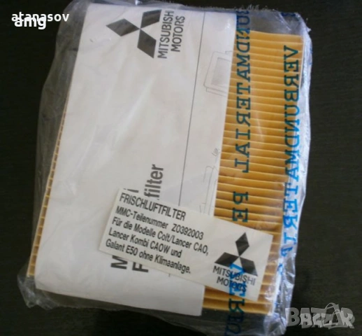 Поленов филтър Mitsubishi MMC Z0392003