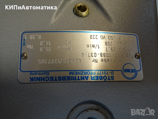 вариаторен мотор редуктор STOBER typ R17-1088-037-4 Variable Gear Motor 0.37kW, снимка 3 - Резервни части за машини - 54579989