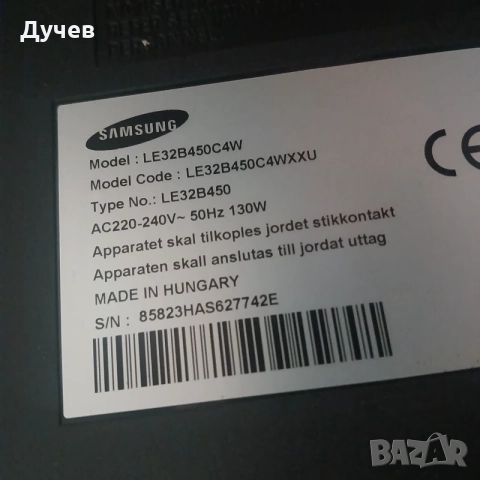 Телевизор Samsung за части, снимка 2 - Части и Платки - 55605488