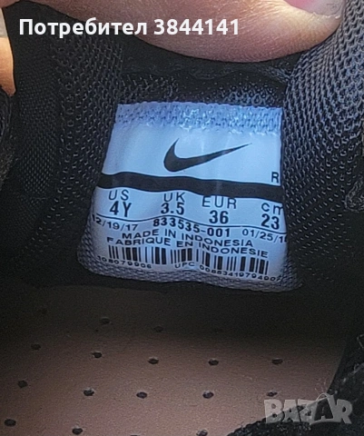 NIKE Court royal - 36 ном, снимка 4 - Маратонки - 54236891