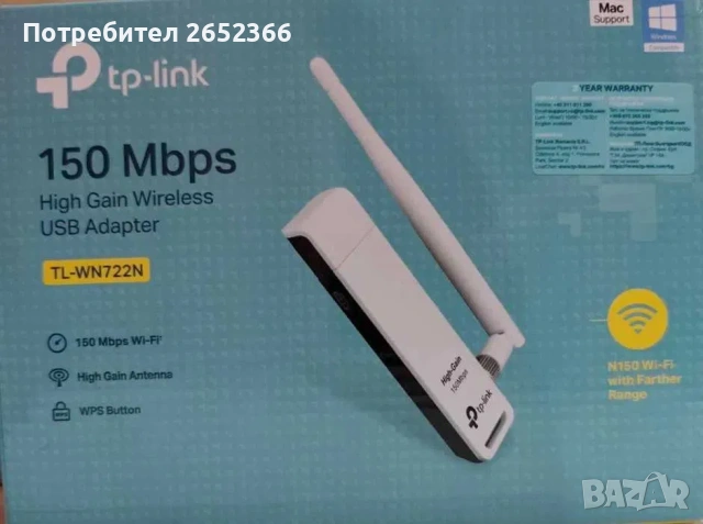 Wi-Fi адаптер TP-Link TL-WN722N