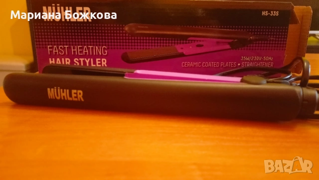 Нова преса за коса Muhler HS-33S с кутия”, снимка 6 - Преси за коса - 54231067