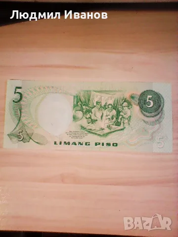 Филипини 5 писо UNC, снимка 2 - Нумизматика и бонистика - 55669437
