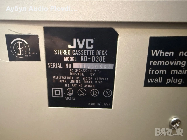 JVC KD-D30 Stereo Cassette Deck, снимка 9 - Декове - 54581243