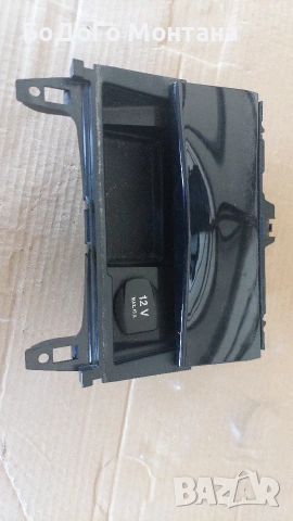 Пепелник Мерцедес Ц-класа w204 / Mercedes C-class w204