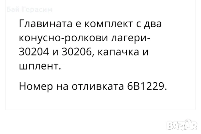 нови главини за ремарке кнот 4х100, снимка 4 - Ремаркета - 55494512