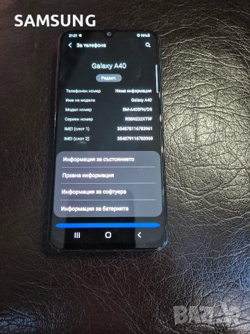 Samsung Galaxy - A40, снимка 3 - Samsung - 55212444