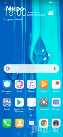 Huawei Y9 Prime (2019)