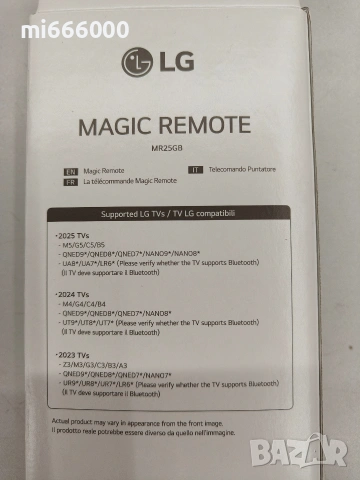 Дистанционно LG magic remote, снимка 4 - Дистанционни - 54579497