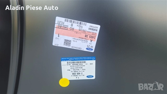 Задно дясно крило Ford Puma година 2020 2021 2022 2023 2024 2025 , снимка 5 - Аксесоари и консумативи - 54559938