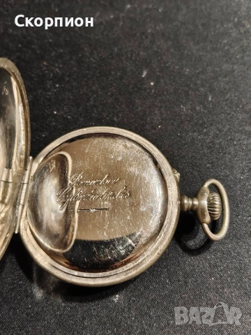 Швейцарски джобен часовник с посребрени капаци - AERA - 6 РУБИНА, снимка 16 - Джобни - 50501131