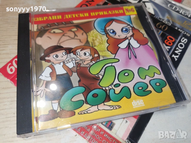 ТОМ СОЙЕР CD 0407262002H2E7R, снимка 12 - CD дискове - 55156838
