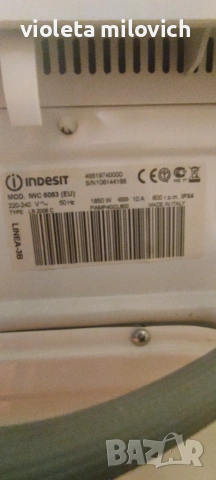 Пералня Indesit , снимка 2 - Перални - 55285795