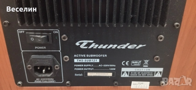 субуфер THUNDER , снимка 3 - Тонколони - 54986425