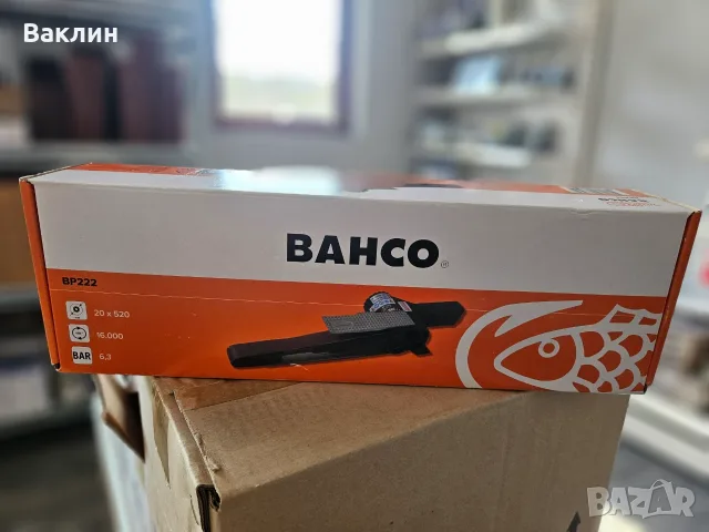 Професионален пневматичен лентов шлайф BAHCO